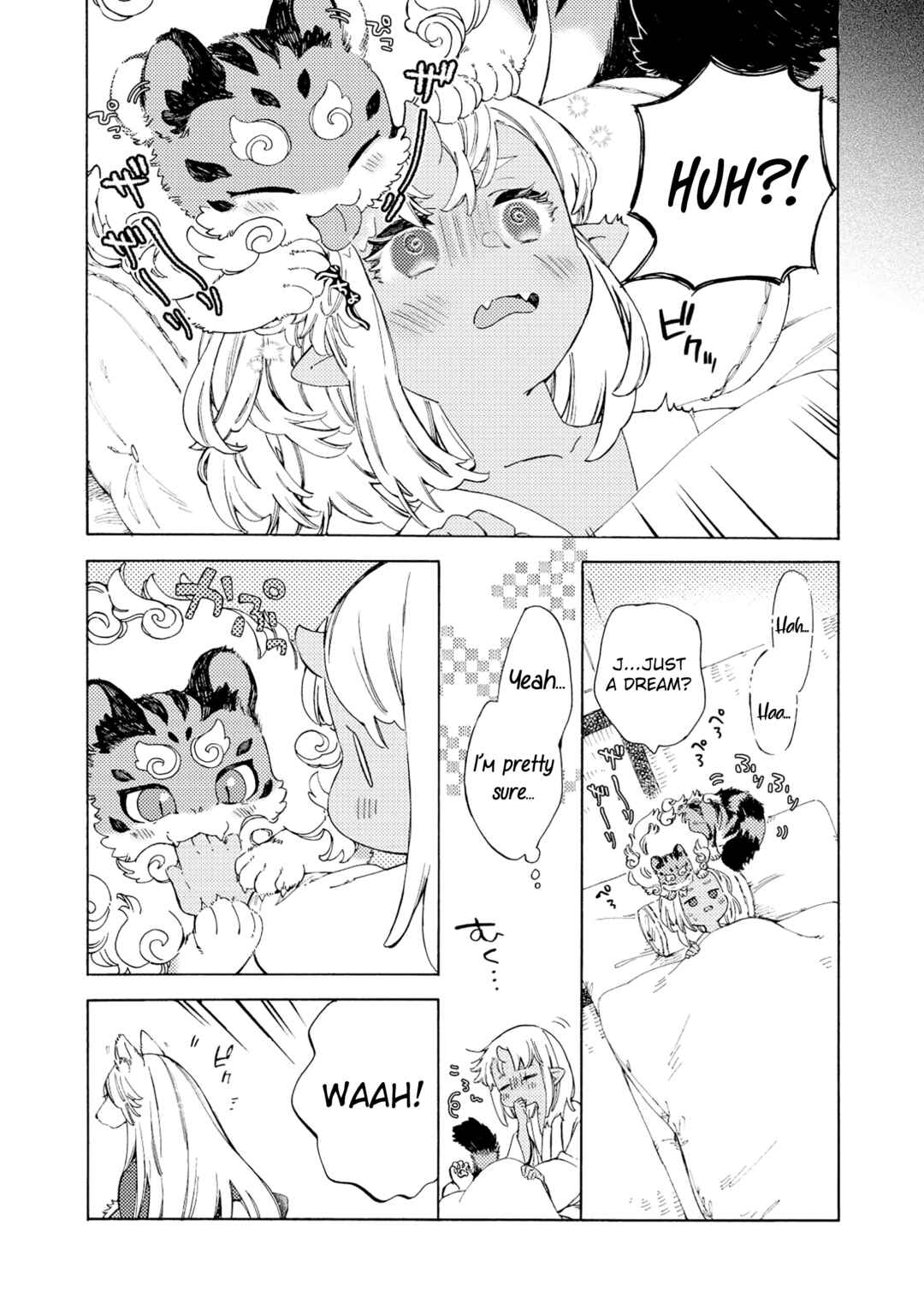 Page 4 Chapter 2 Watashi no Tamashii wo Tabete Kudasai!