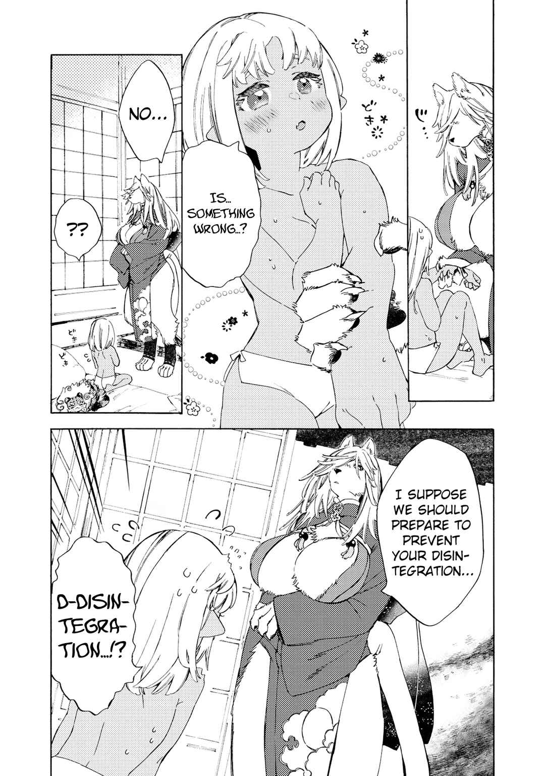 Page 6 Chapter 2 Watashi no Tamashii wo Tabete Kudasai!
