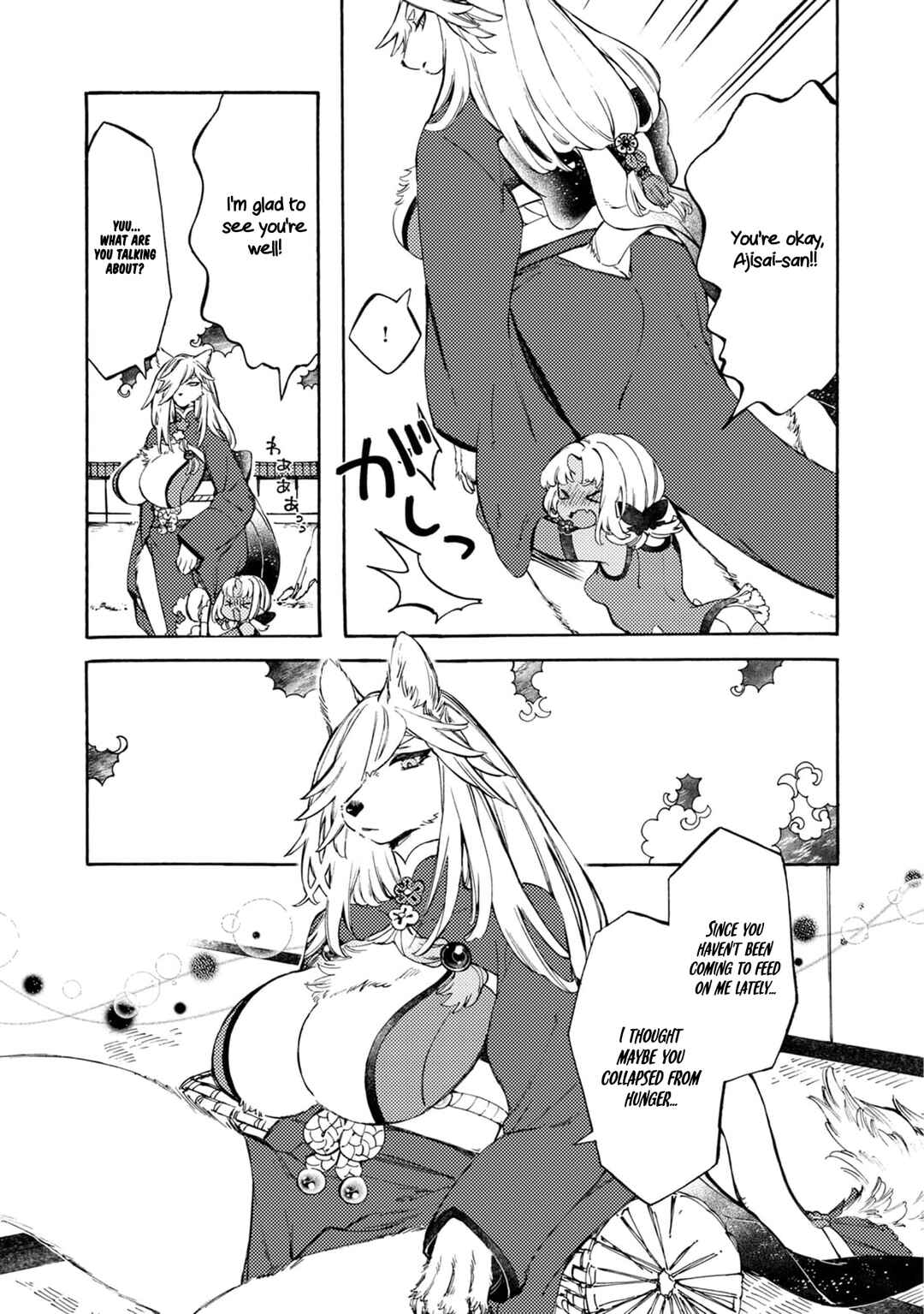 Page 10 Chapter 5 Watashi no Tamashii wo Tabete Kudasai!