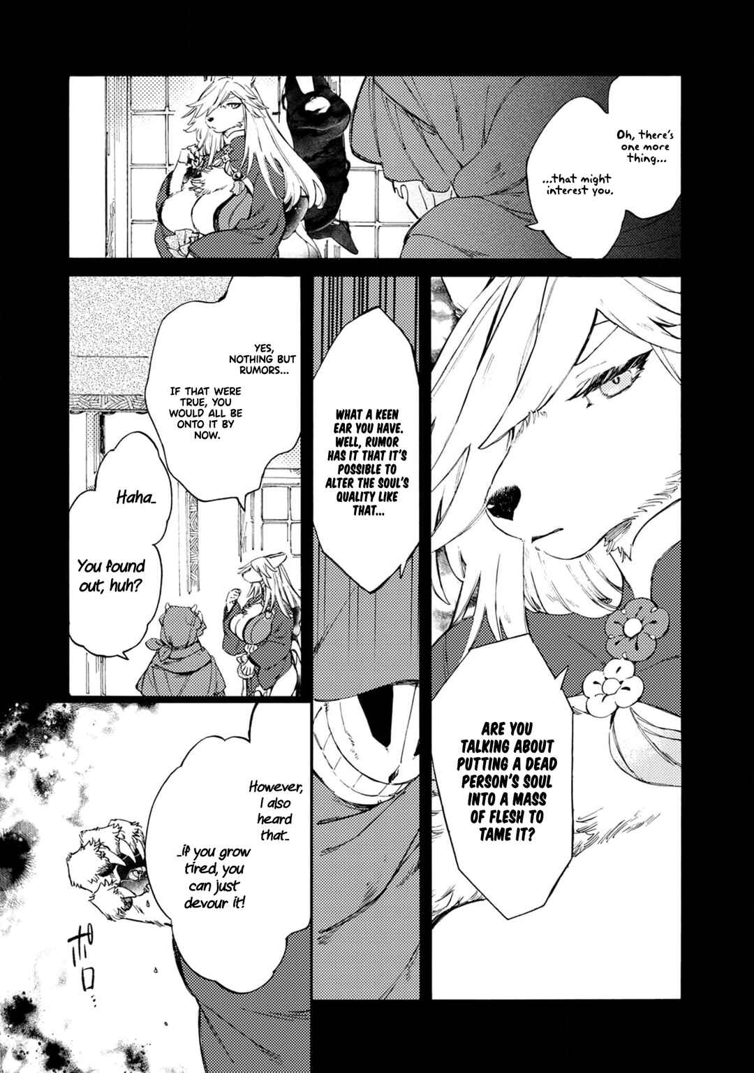 Page 4 Chapter 5 Watashi no Tamashii wo Tabete Kudasai!