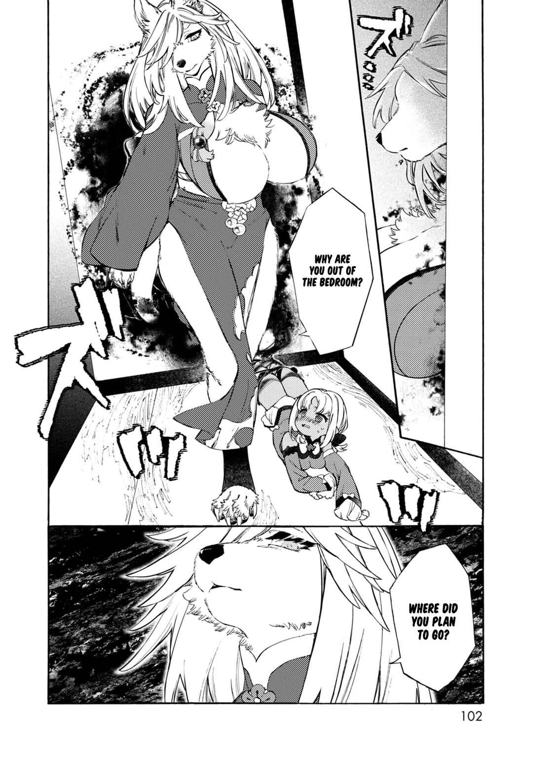 Page 9 Chapter 5 Watashi no Tamashii wo Tabete Kudasai!