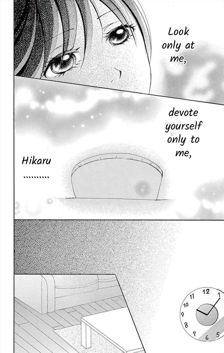 Page 18 Chapter 5 Osananajimi to Sefure Keiyaku