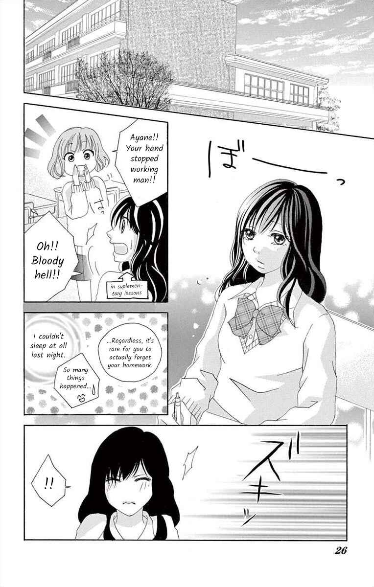 Page 26 Chapter 5 Osananajimi to Sefure Keiyaku
