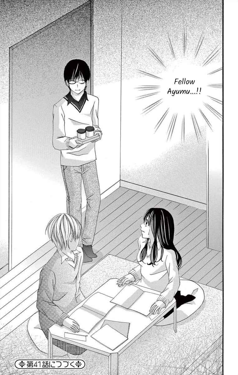 Page 39 Chapter 40 Osananajimi to Sefure Keiyaku