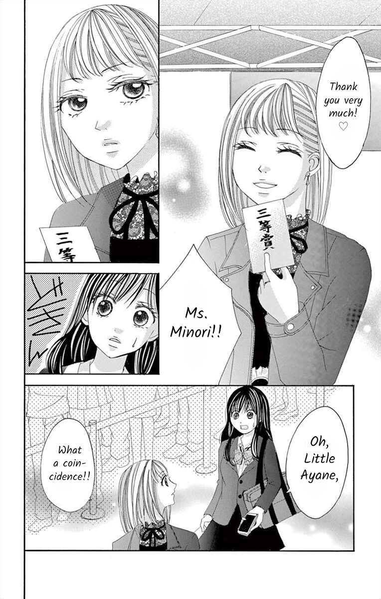 Page 12 Chapter 24 Osananajimi to Sefure Keiyaku