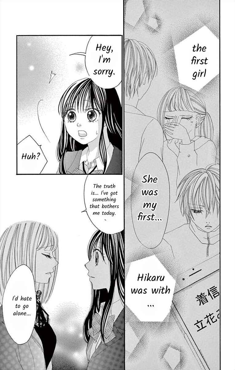 Page 15 Chapter 24 Osananajimi to Sefure Keiyaku