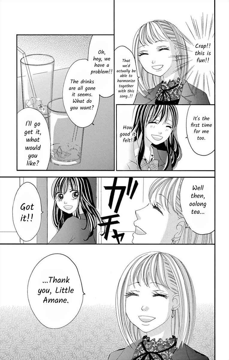Page 17 Chapter 24 Osananajimi to Sefure Keiyaku