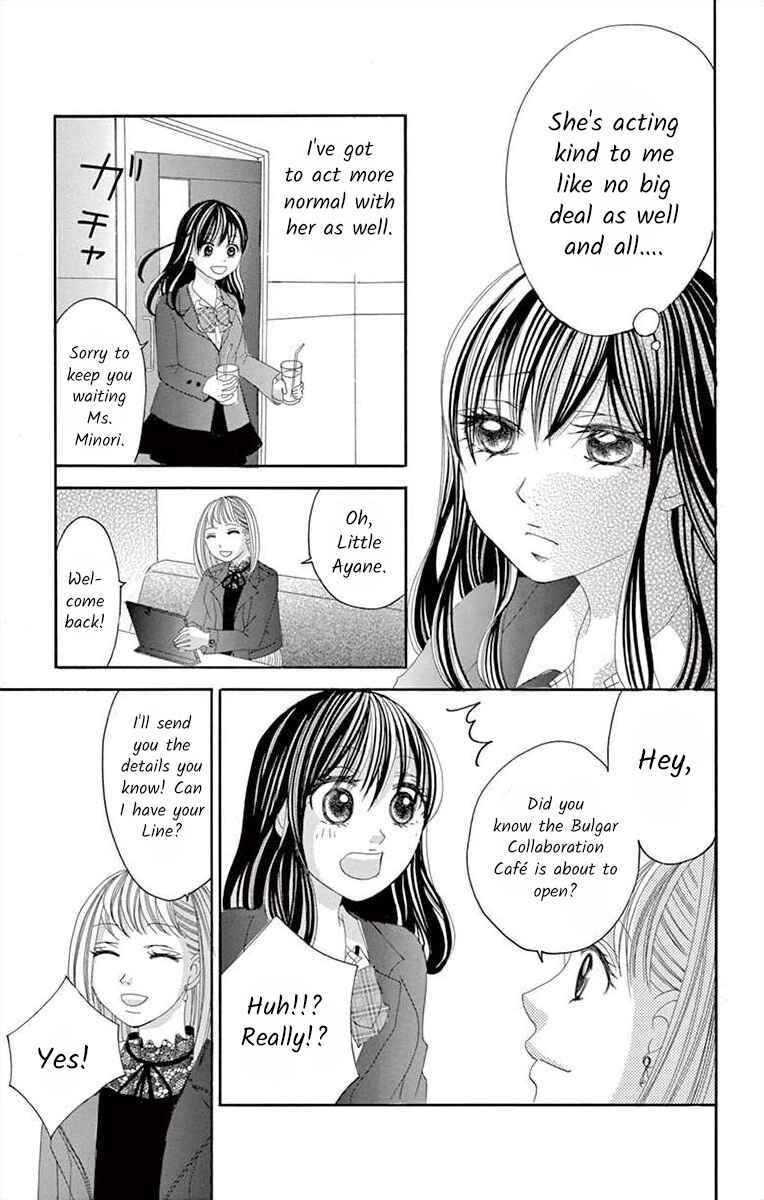 Page 19 Chapter 24 Osananajimi to Sefure Keiyaku