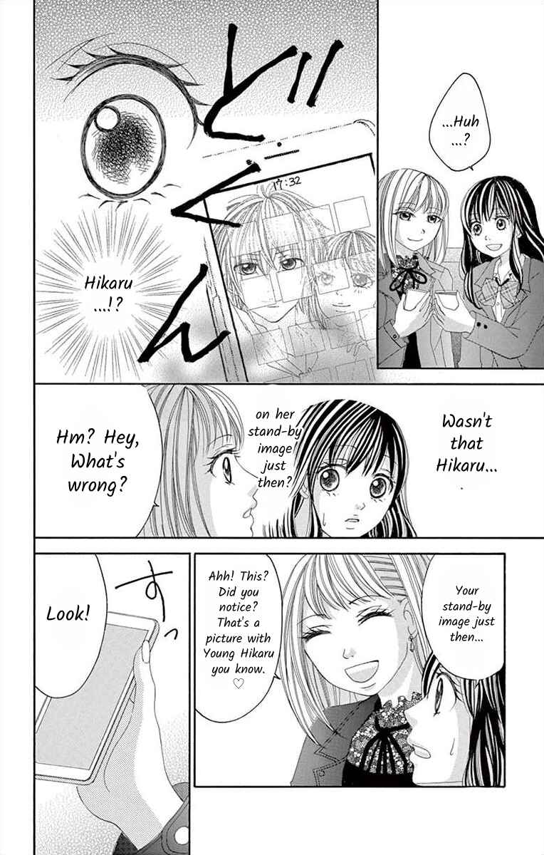 Page 20 Chapter 24 Osananajimi to Sefure Keiyaku