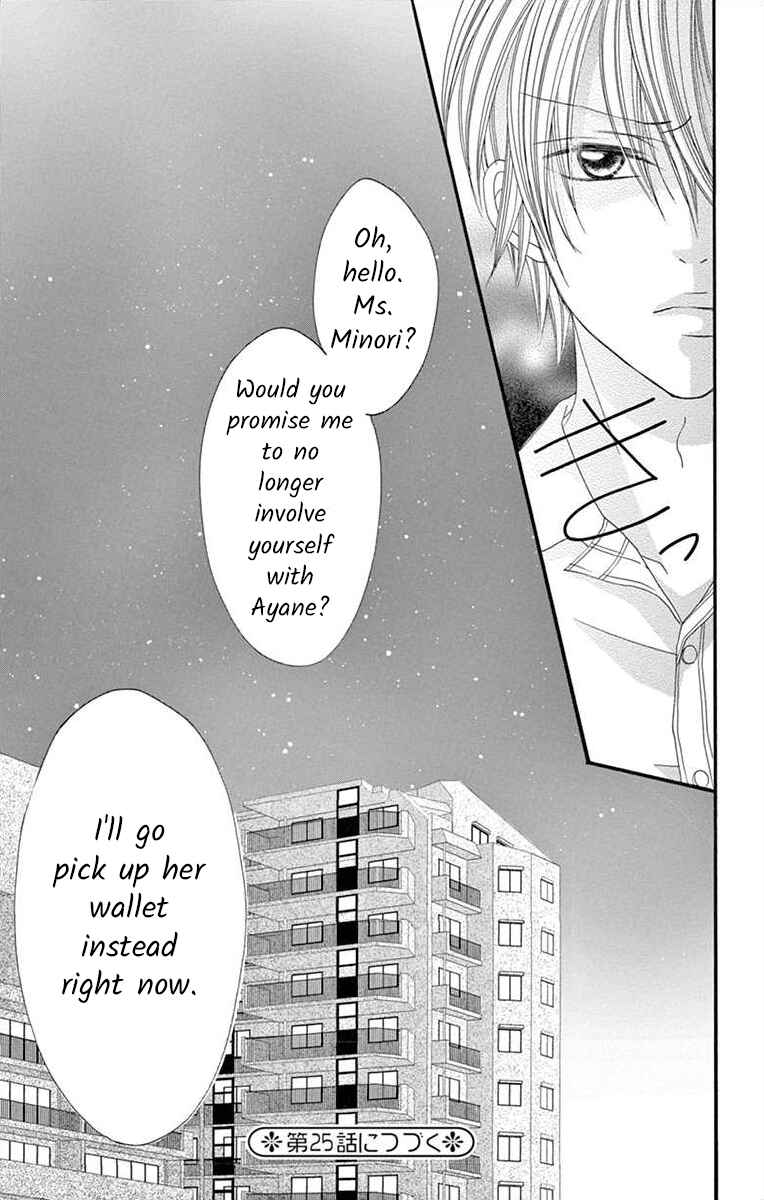 Page 43 Chapter 24 Osananajimi to Sefure Keiyaku
