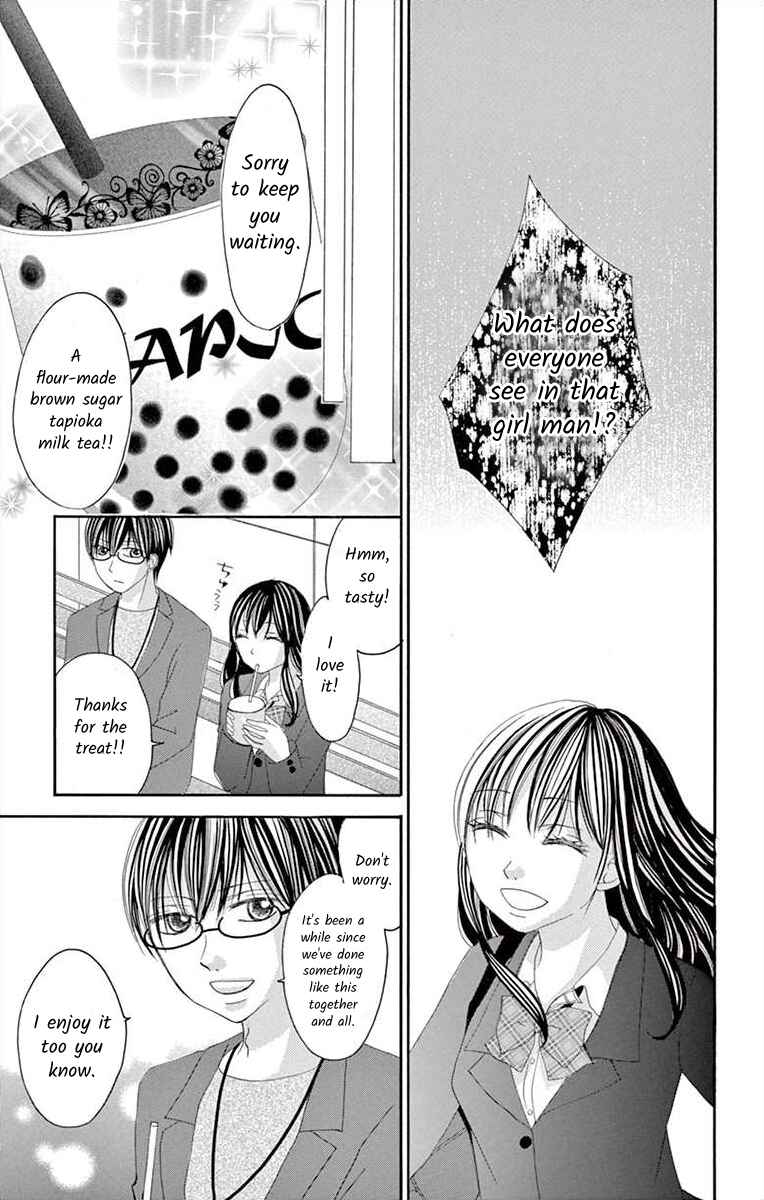 Page 5 Chapter 24 Osananajimi to Sefure Keiyaku