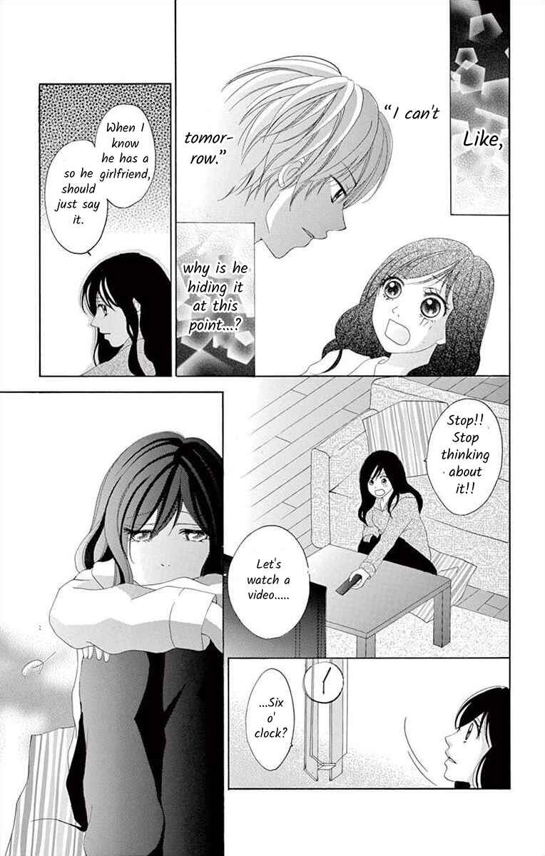 Page 11 Chapter 4 Osananajimi to Sefure Keiyaku