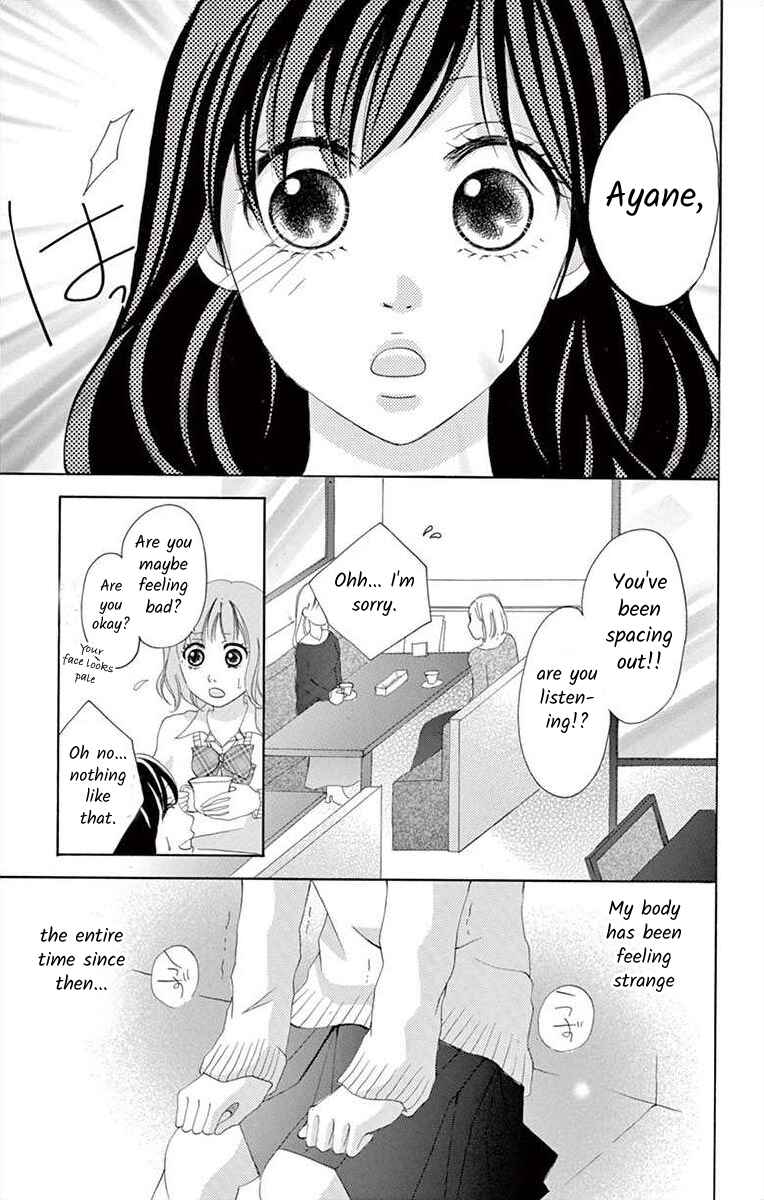 Page 3 Chapter 4 Osananajimi to Sefure Keiyaku