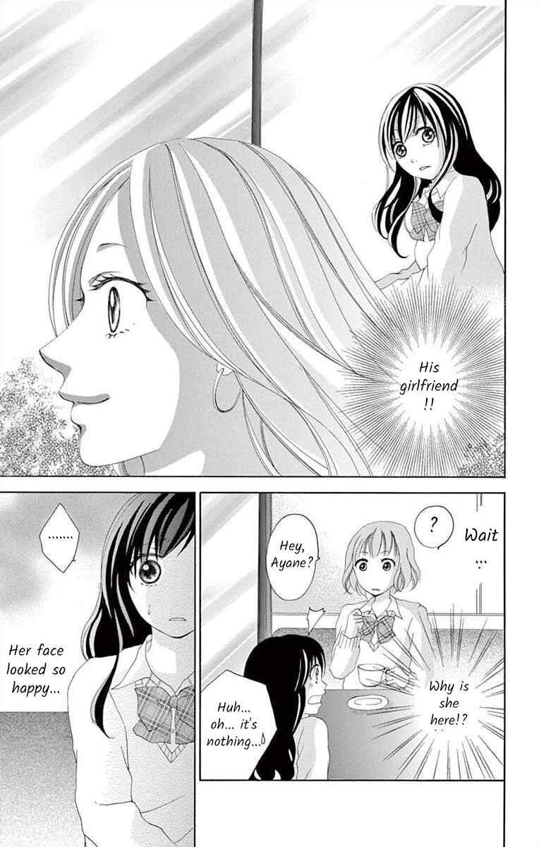 Page 7 Chapter 4 Osananajimi to Sefure Keiyaku
