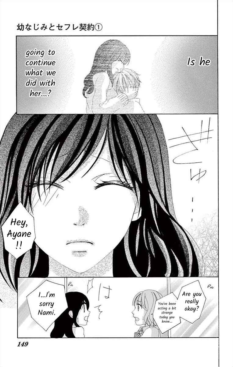 Page 9 Chapter 4 Osananajimi to Sefure Keiyaku
