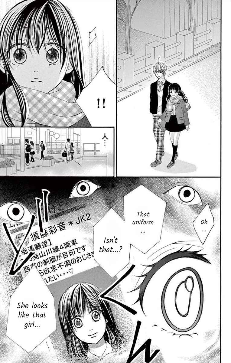 Page 11 Chapter 32 Osananajimi to Sefure Keiyaku
