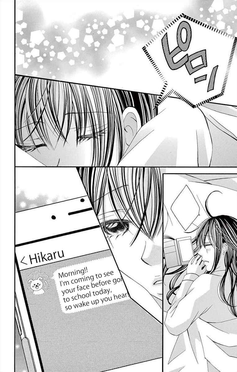 Page 2 Chapter 32 Osananajimi to Sefure Keiyaku