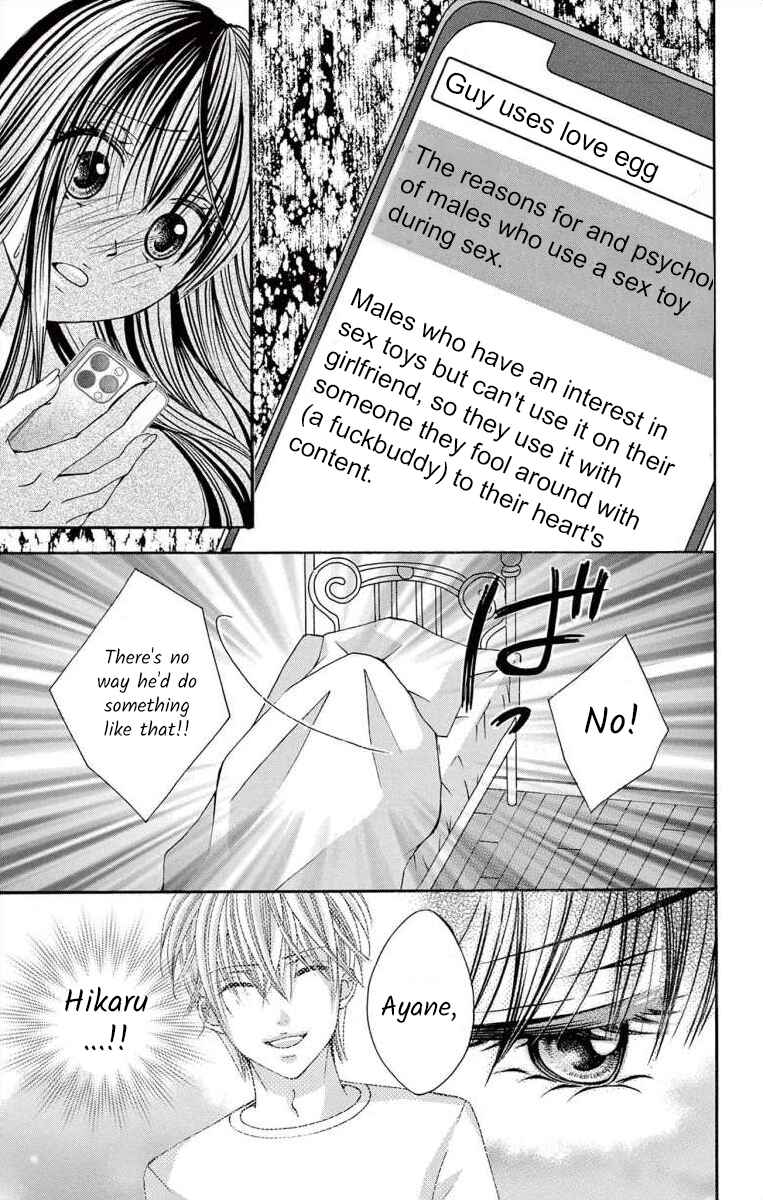 Page 15 Chapter 49 Osananajimi to Sefure Keiyaku