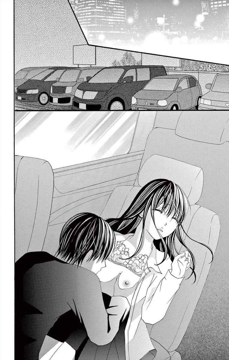 Page 22 Chapter 39 Osananajimi to Sefure Keiyaku