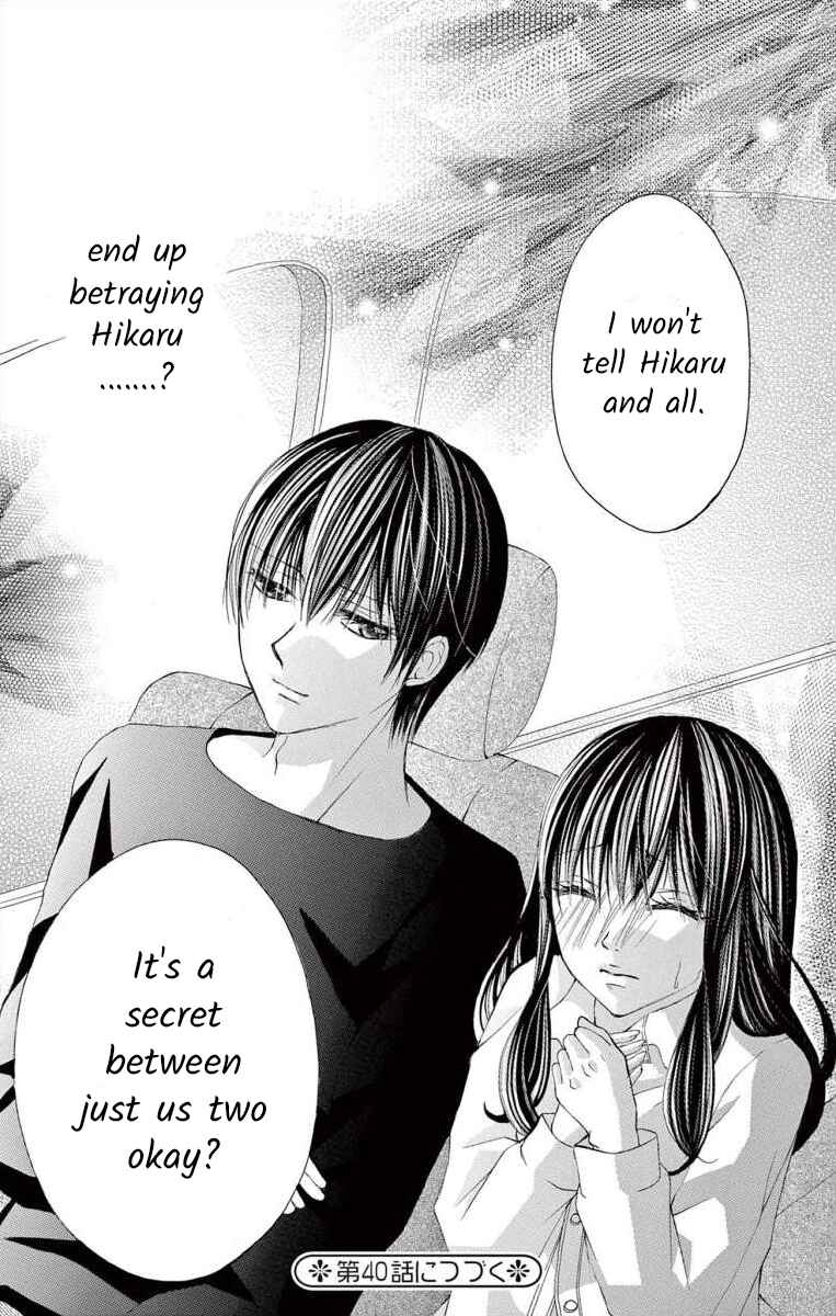 Page 41 Chapter 39 Osananajimi to Sefure Keiyaku