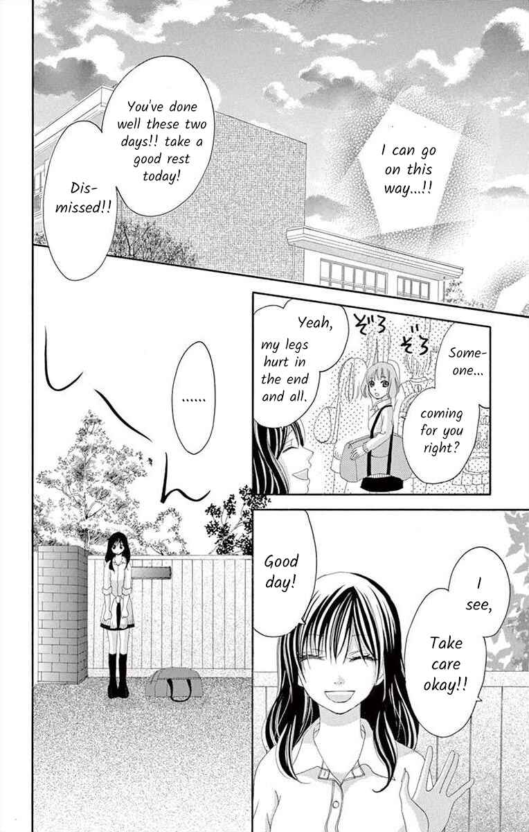 Page 18 Chapter 12 Osananajimi to Sefure Keiyaku