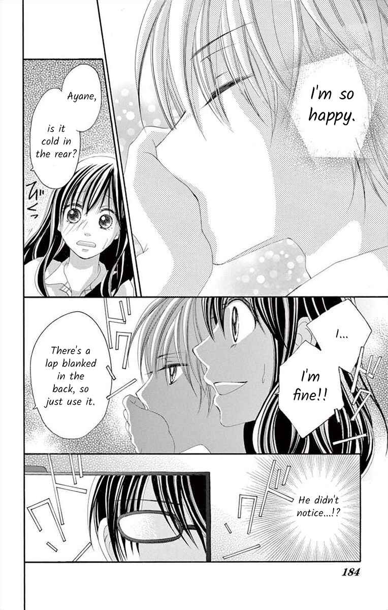 Page 44 Chapter 12 Osananajimi to Sefure Keiyaku