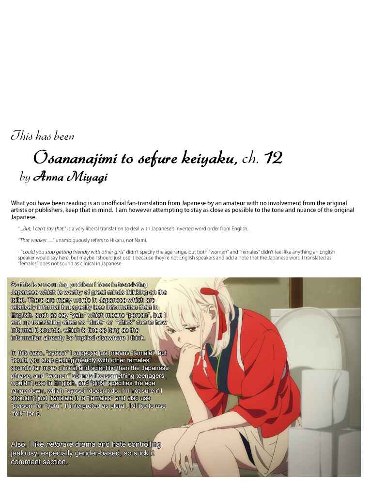 Page 48 Chapter 12 Osananajimi to Sefure Keiyaku