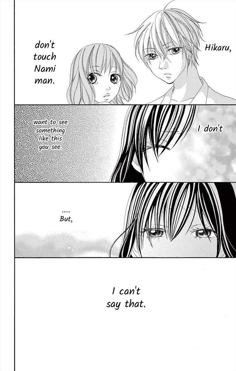 Page 6 Chapter 12 Osananajimi to Sefure Keiyaku