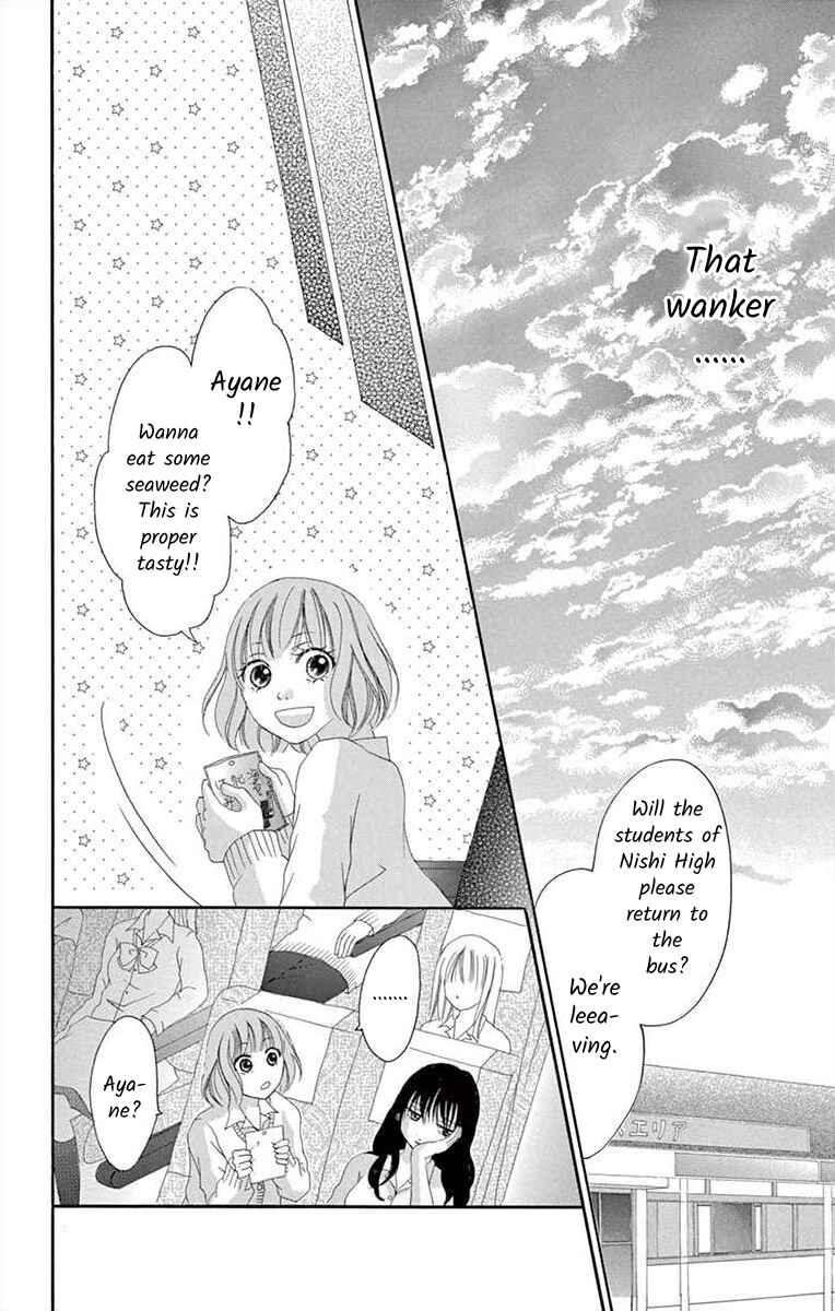 Page 8 Chapter 12 Osananajimi to Sefure Keiyaku