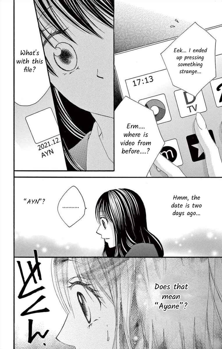 Page 12 Chapter 43 Osananajimi to Sefure Keiyaku