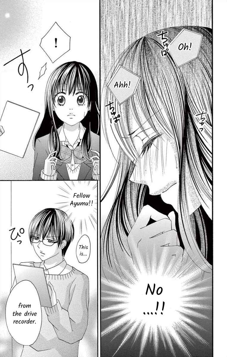 Page 15 Chapter 43 Osananajimi to Sefure Keiyaku
