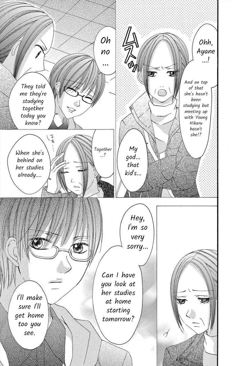 Page 5 Chapter 43 Osananajimi to Sefure Keiyaku