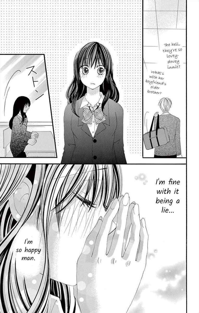 Page 11 Chapter 17 Osananajimi to Sefure Keiyaku