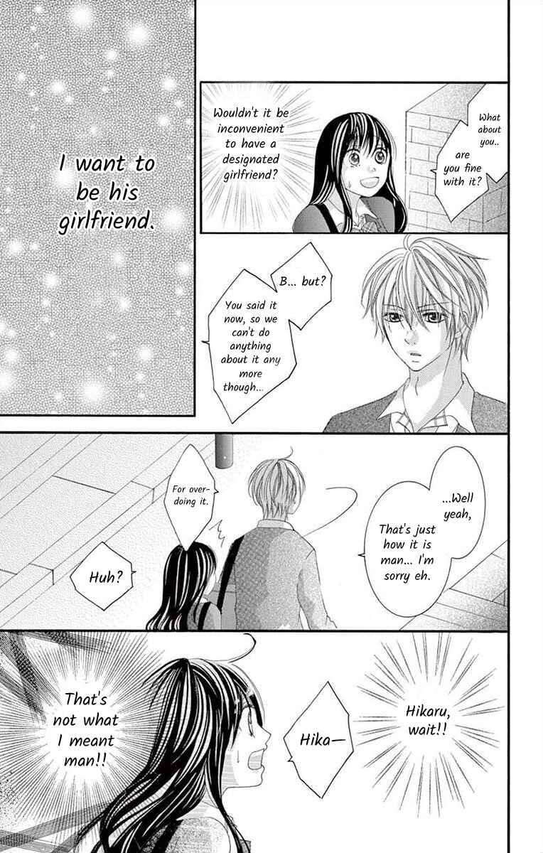 Page 17 Chapter 17 Osananajimi to Sefure Keiyaku
