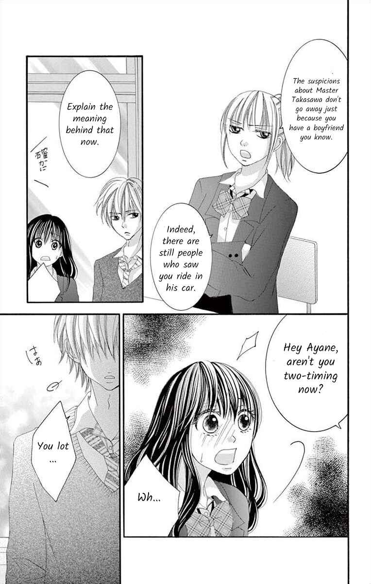 Page 7 Chapter 17 Osananajimi to Sefure Keiyaku