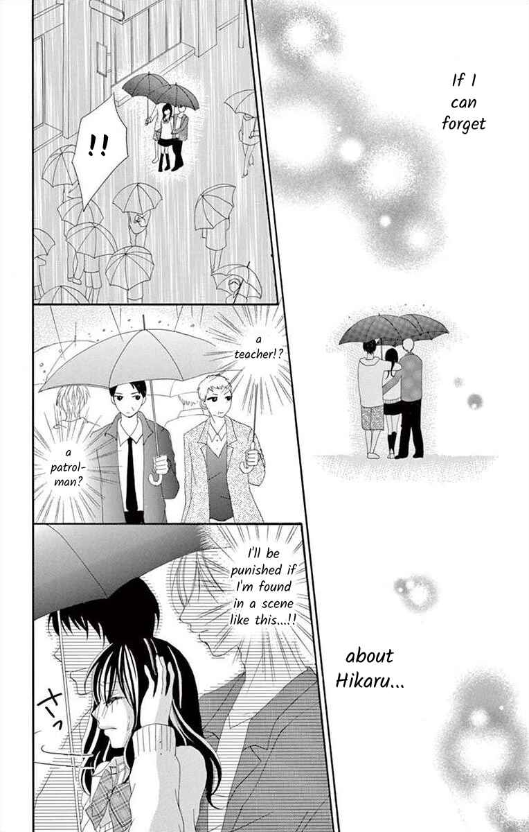 Page 12 Chapter 7 Osananajimi to Sefure Keiyaku
