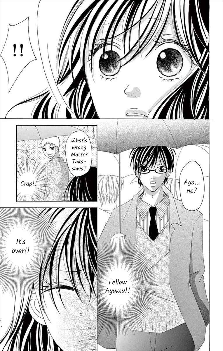Page 13 Chapter 7 Osananajimi to Sefure Keiyaku