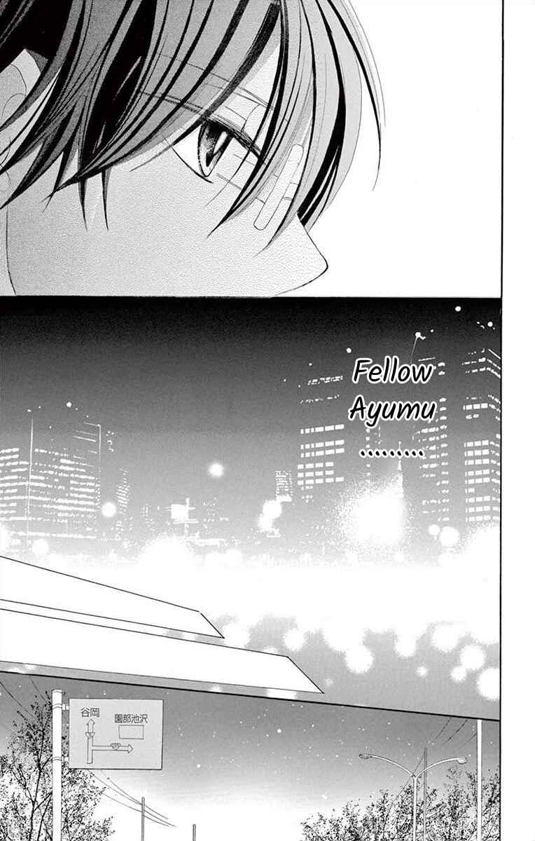 Page 19 Chapter 7 Osananajimi to Sefure Keiyaku