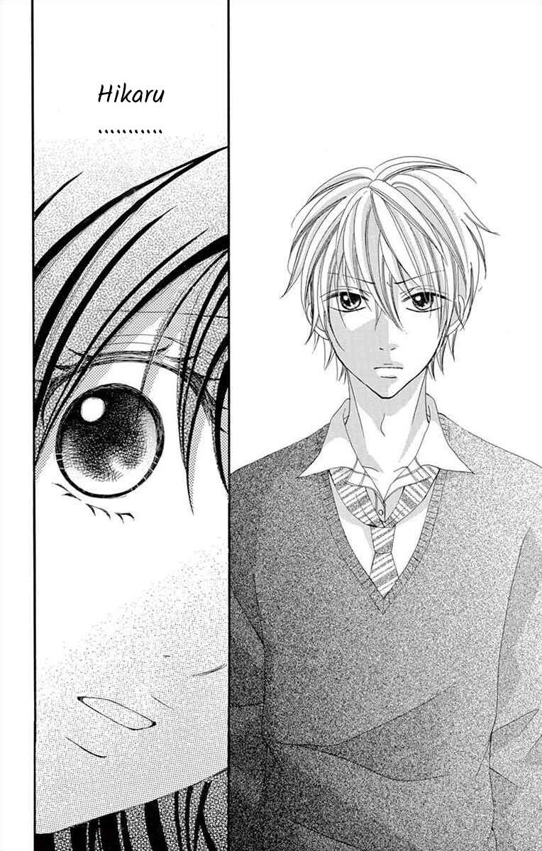 Page 32 Chapter 7 Osananajimi to Sefure Keiyaku