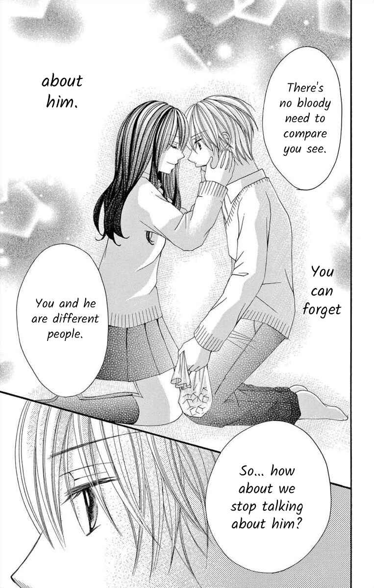 Page 21 Chapter 41 Osananajimi to Sefure Keiyaku