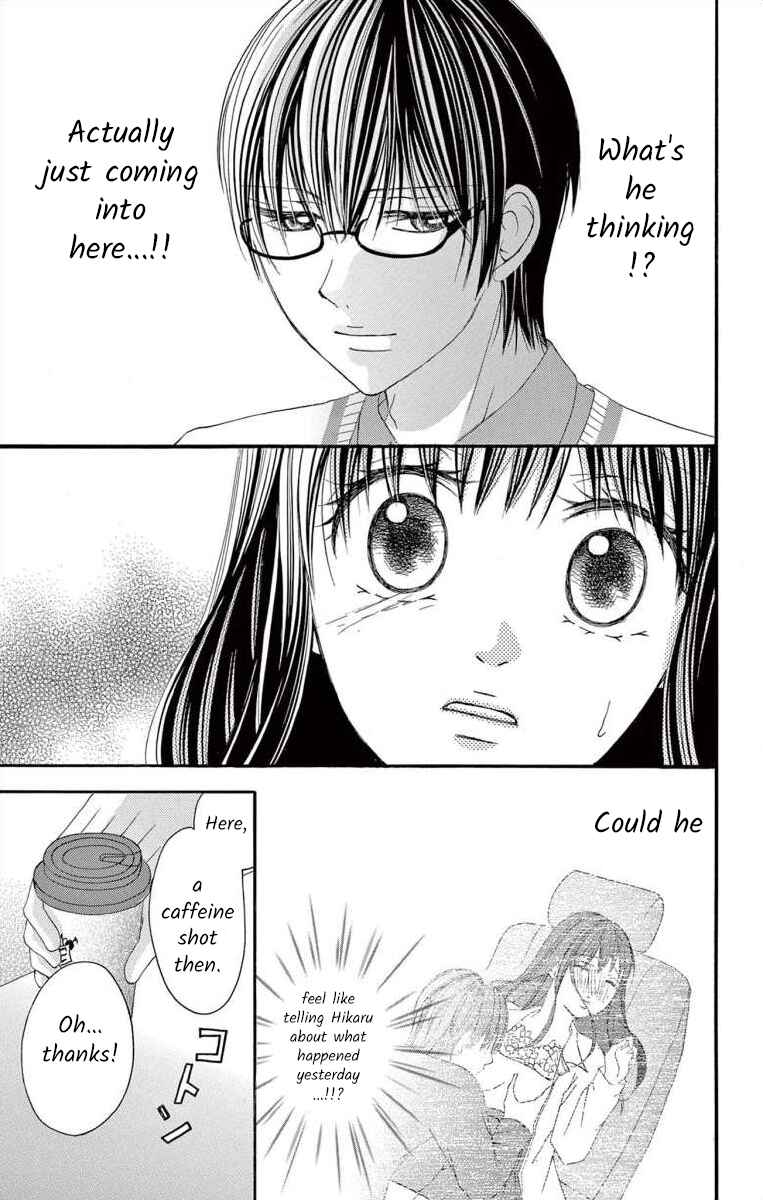 Page 3 Chapter 41 Osananajimi to Sefure Keiyaku