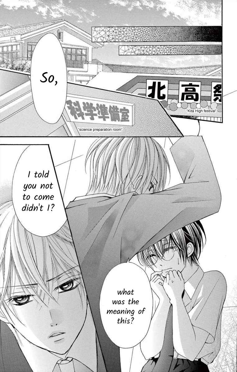 Page 23 Chapter 50 Osananajimi to Sefure Keiyaku