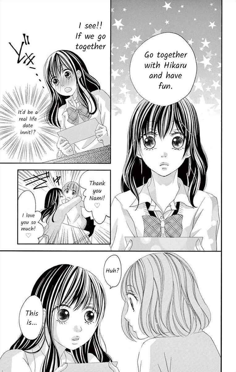 Page 13 Chapter 14 Osananajimi to Sefure Keiyaku