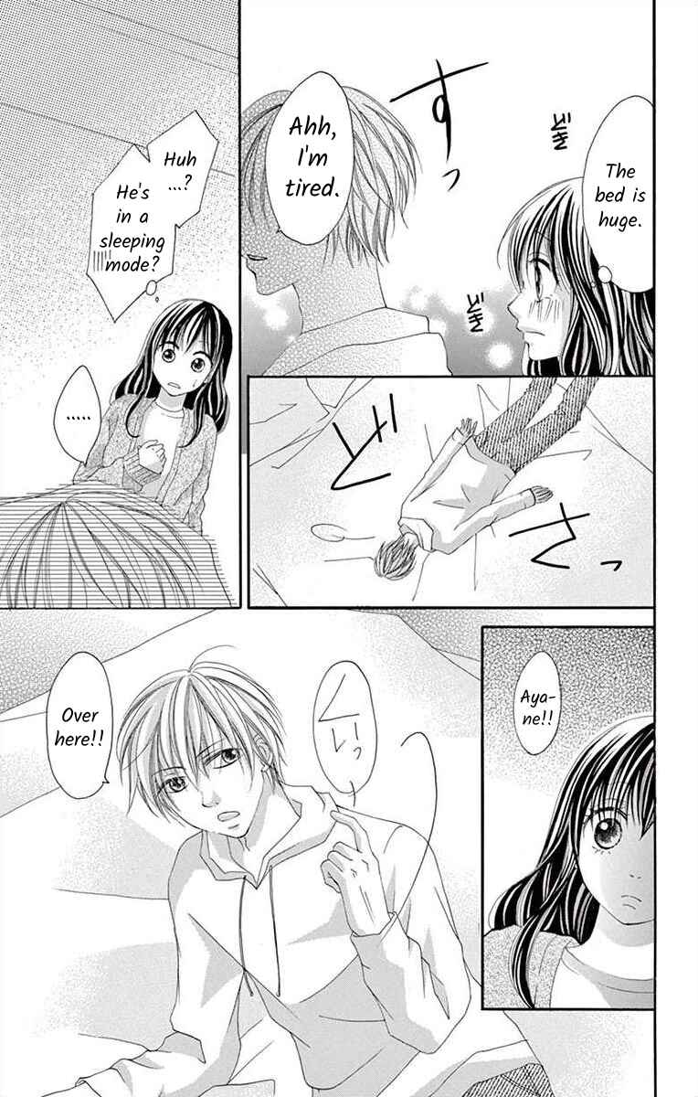 Page 33 Chapter 14 Osananajimi to Sefure Keiyaku