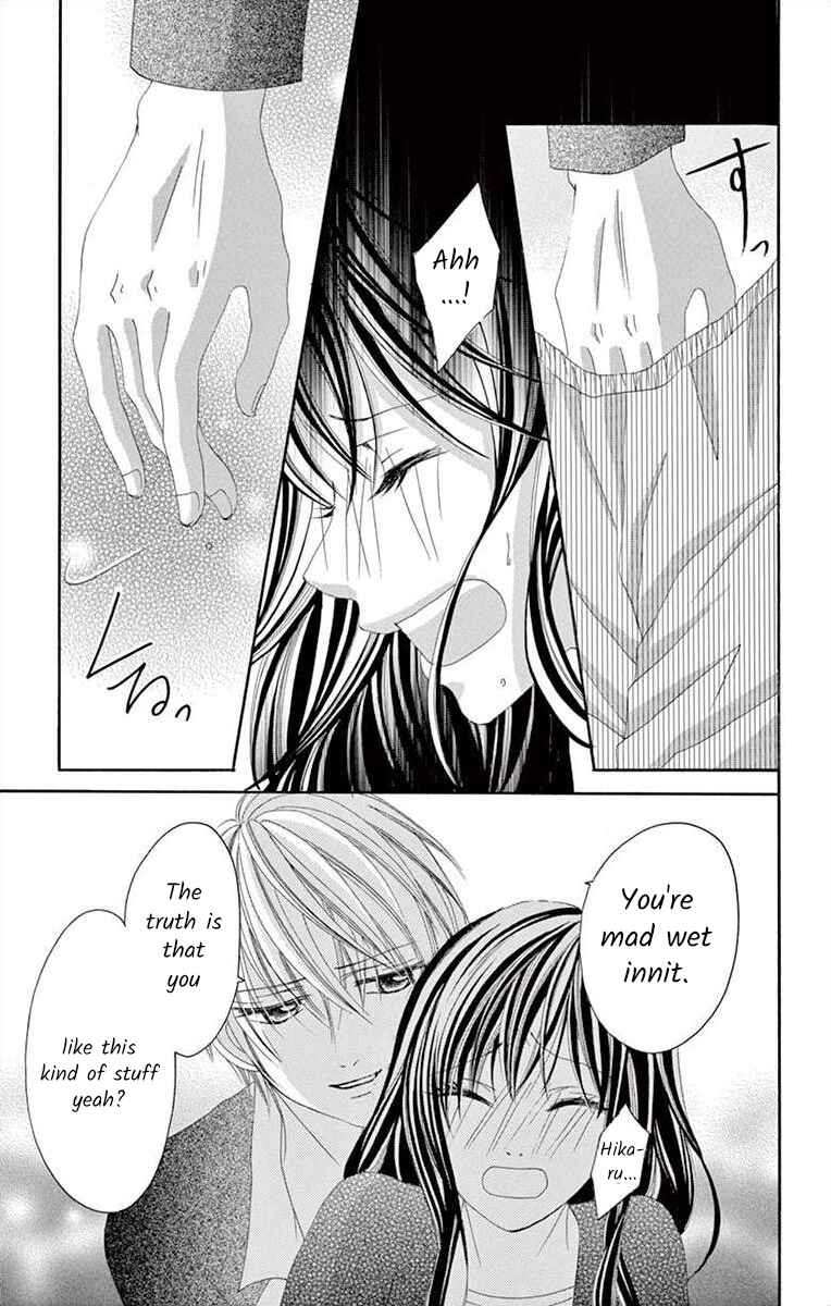 Page 19 Chapter 11 Osananajimi to Sefure Keiyaku