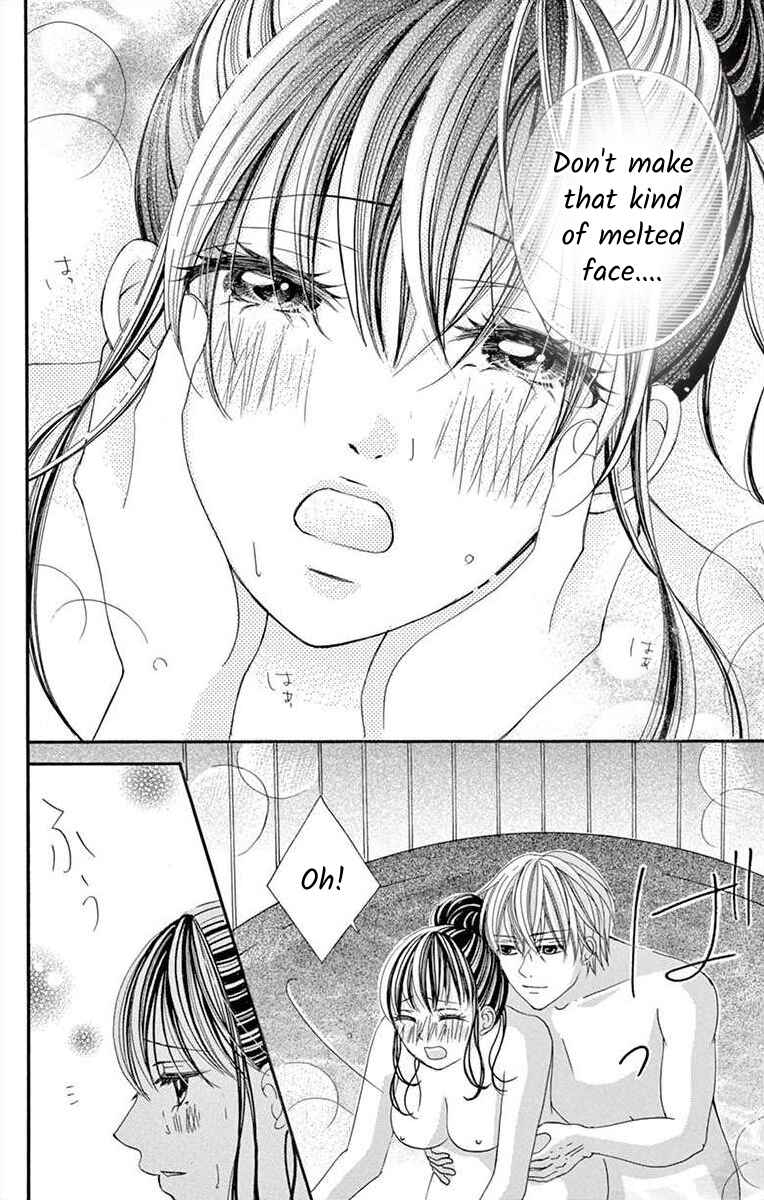 Page 14 Chapter 34 Osananajimi to Sefure Keiyaku