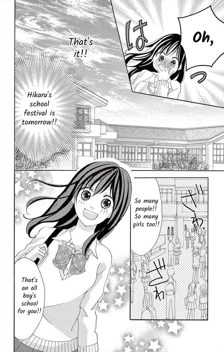 Page 16 Chapter 3 Osananajimi to Sefure Keiyaku