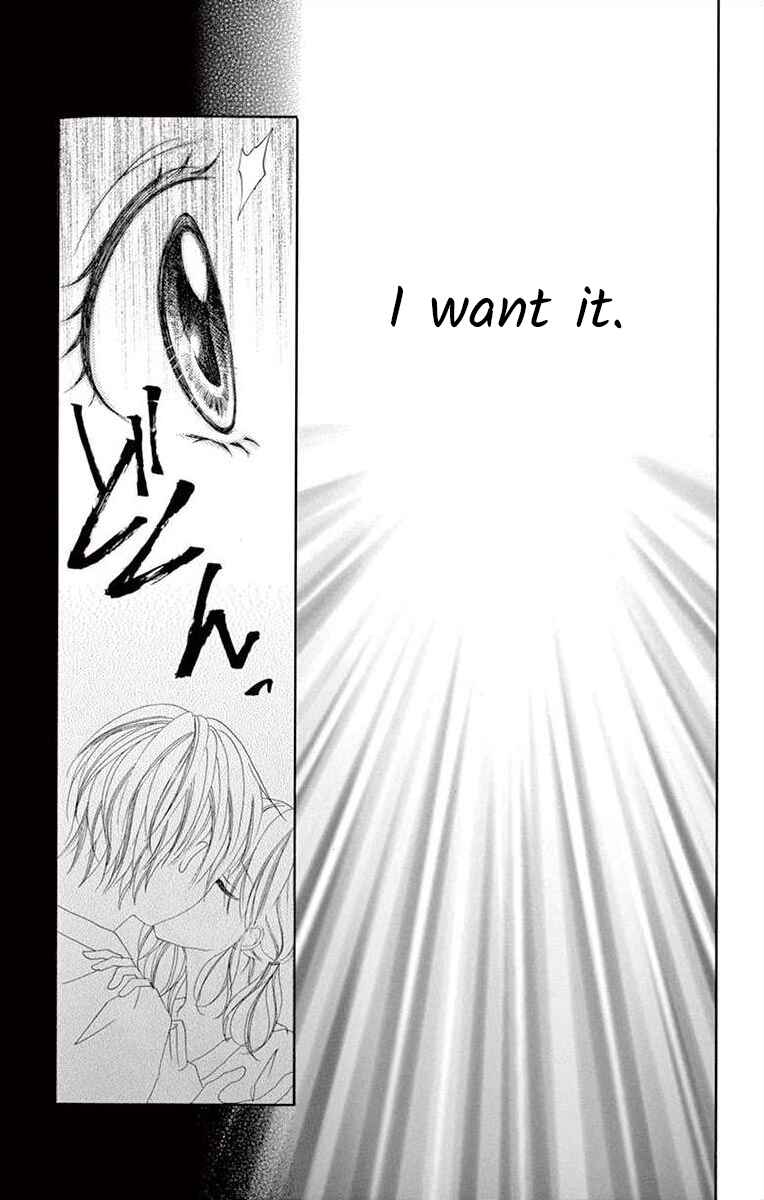 Page 11 Chapter 8 Osananajimi to Sefure Keiyaku