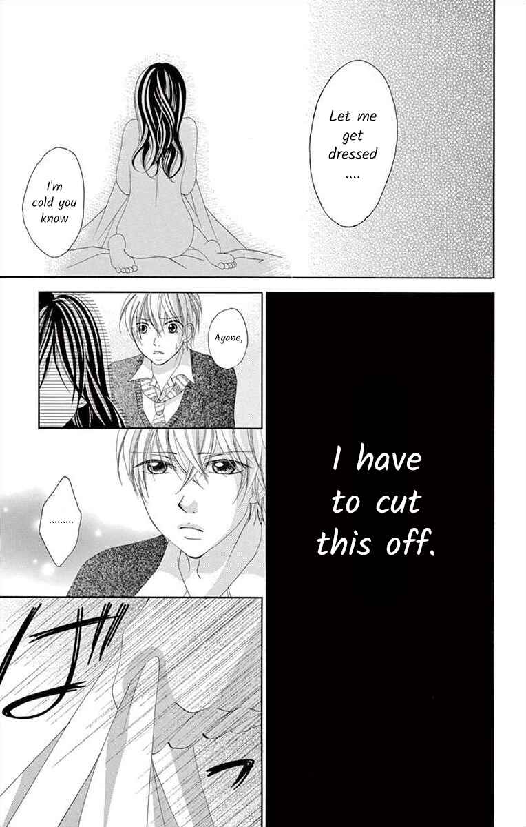 Page 13 Chapter 8 Osananajimi to Sefure Keiyaku