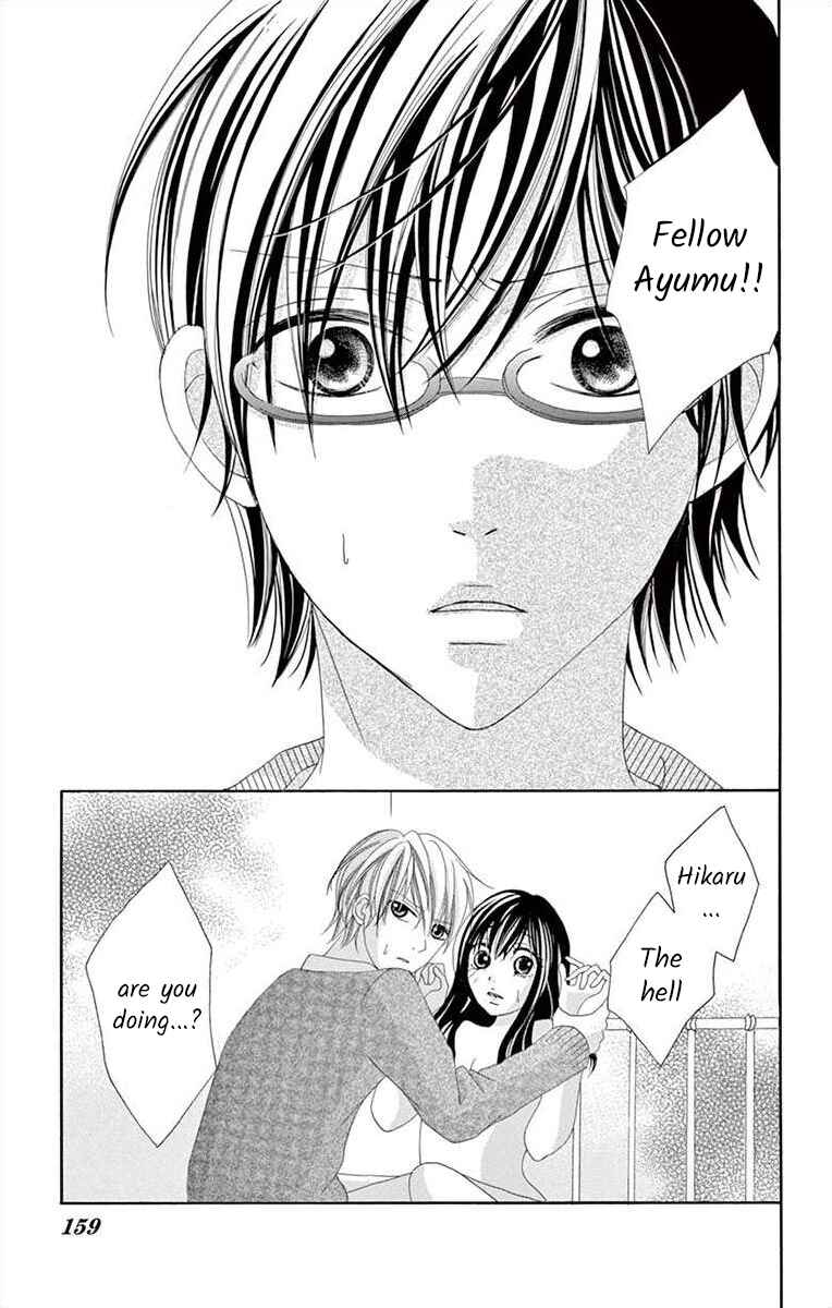 Page 19 Chapter 8 Osananajimi to Sefure Keiyaku